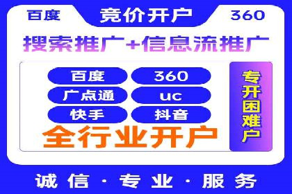 百度网络推广案例：揭秘行业领军企业如何保持竞争力